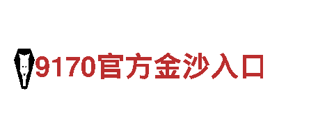 6566体育清洁环保公司-专业可靠环保服务